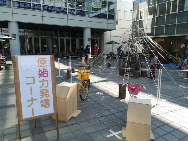 吹田くるくるプラザ自転車イベント